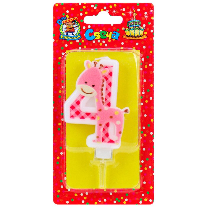 Свеча для торта Жирафик Розовый Цифра 4 С-8318 4610144883184 460-657