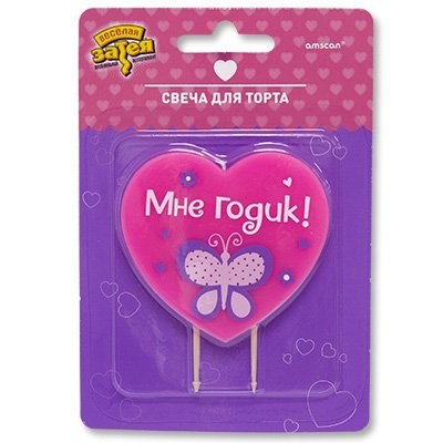 Свечи для торта 1-й ДР Девочка 1502-2069 260-608