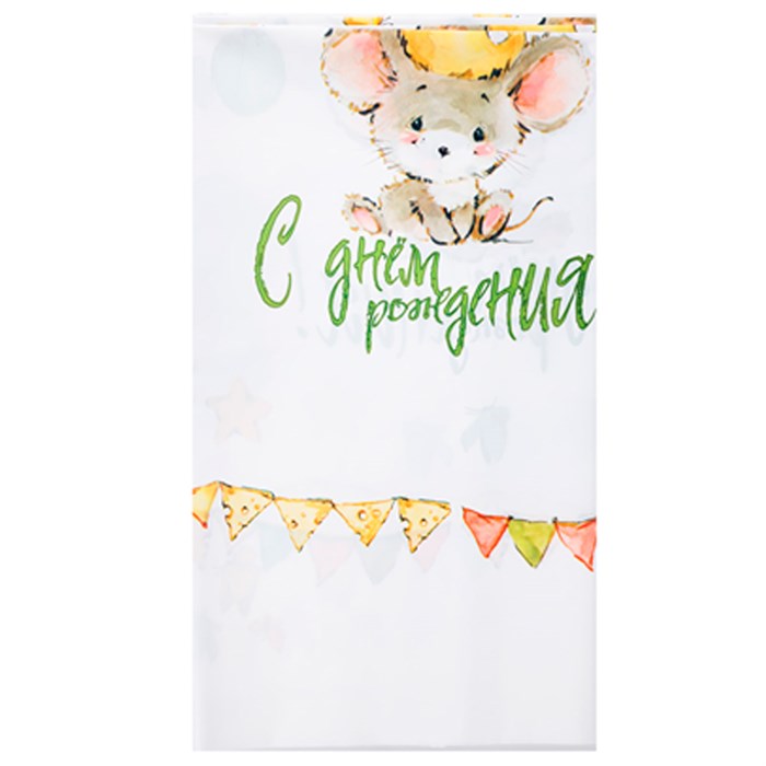 Скатерть п/э С ДР Мышонок 1502-6038 560-426