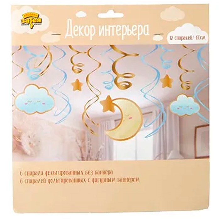 Спираль Детские Грезы голуб 60см 12шт 1501-5812 560-427