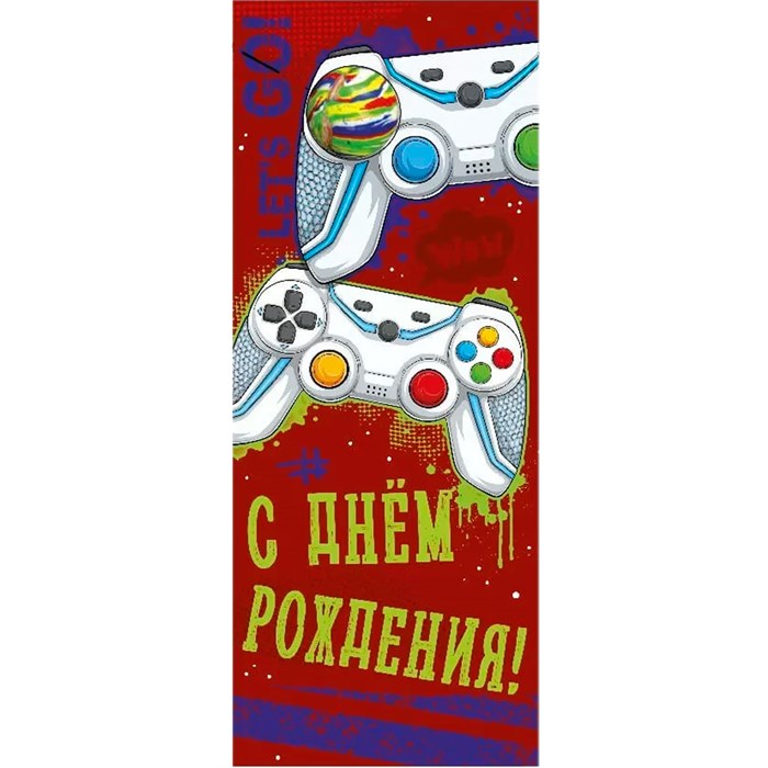 Конверт для денег С Днем рождения! 41,865,00 562-359