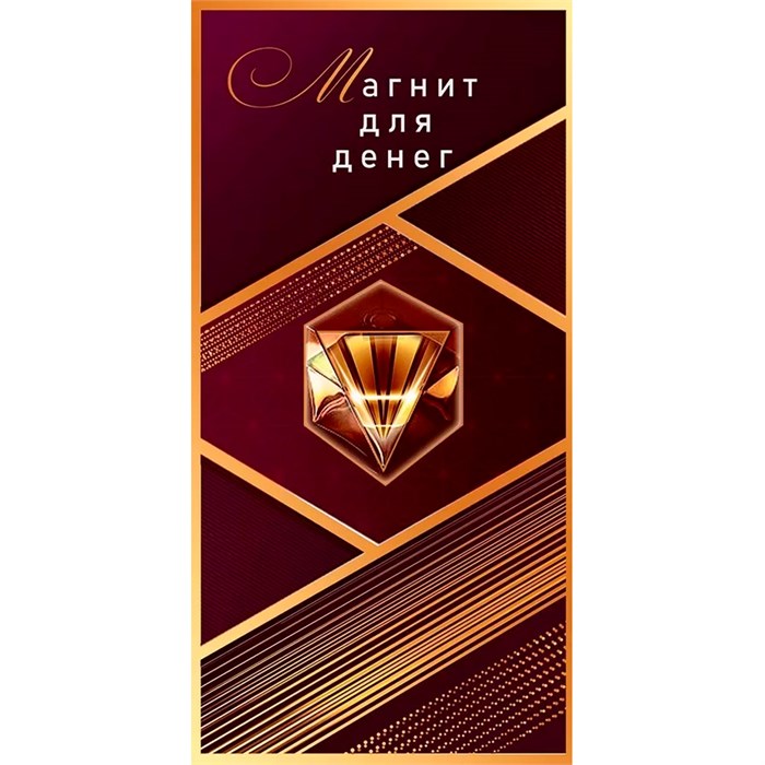 Конверт для денег Магнит для денег 70.093 561-946