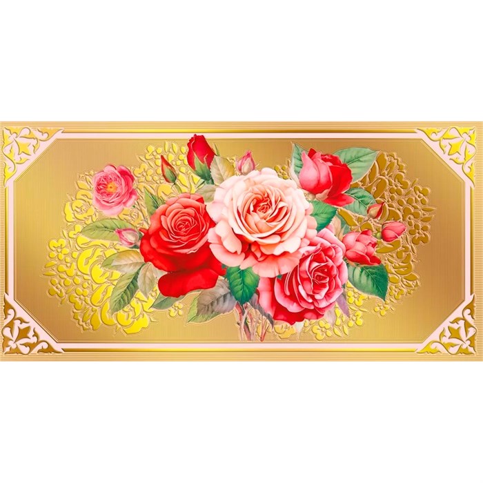 Конверт для денег без надписи 075.694 560-328