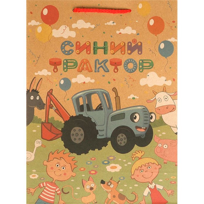 Пакет Чудо праздник крафт Синий трактор Пакет xl, 33,5*45*15см 371870 560-189