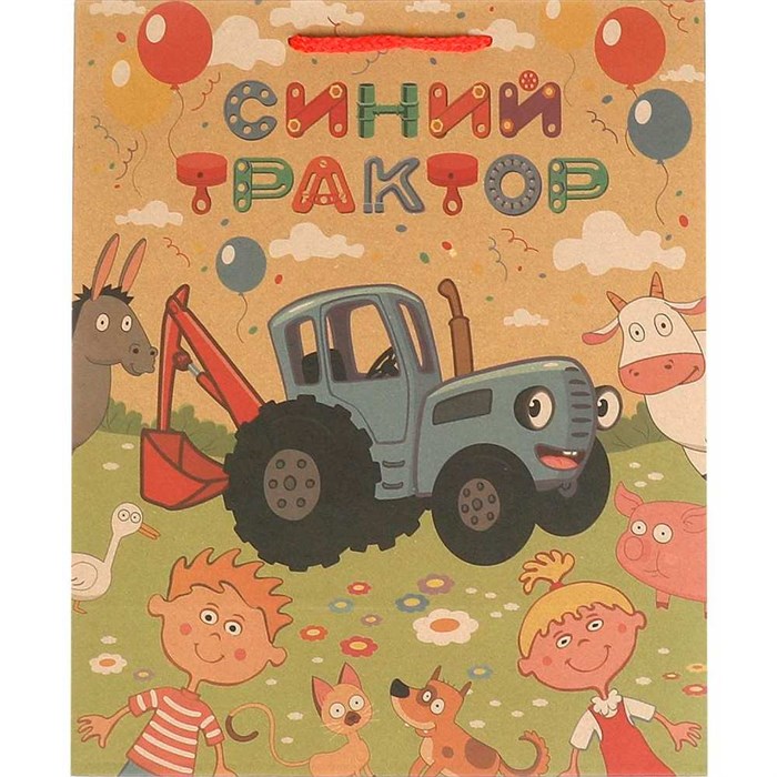 Пакет Чудо праздник крафт СИНИЙ ТРАКТОР Пакет l, 26*32*14 см 371871 560-186