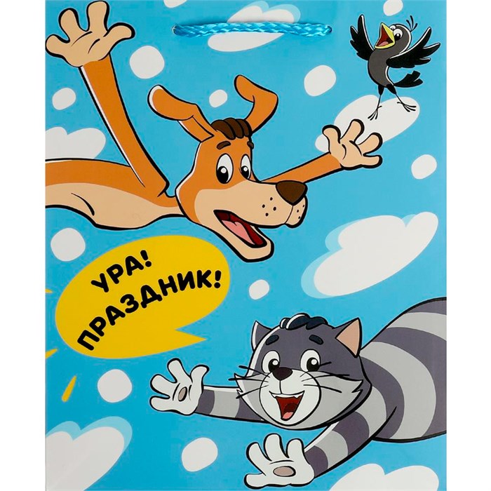 Пакет Чудо праздник матовый союзмультфильм m, 18*23*10 см 371814 462-474