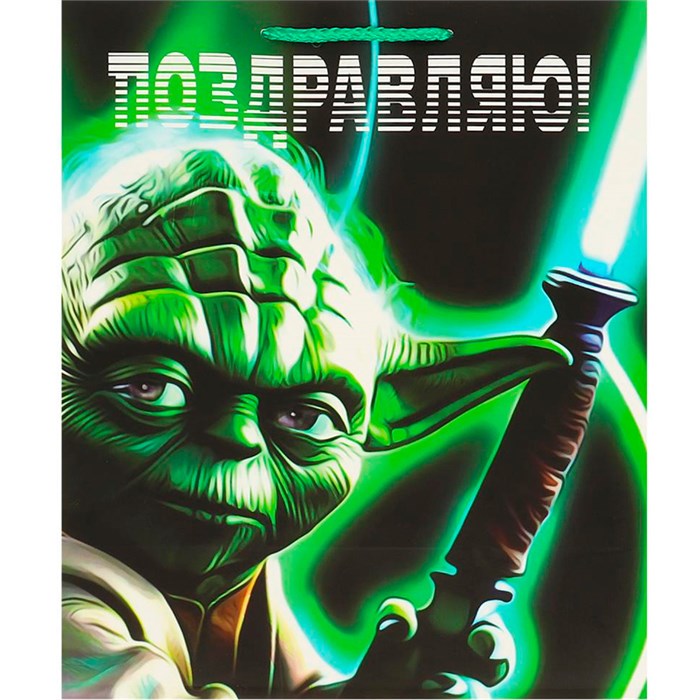 Пакет Чудо праздник 26*32*14 см PL-108864-Y 561-063