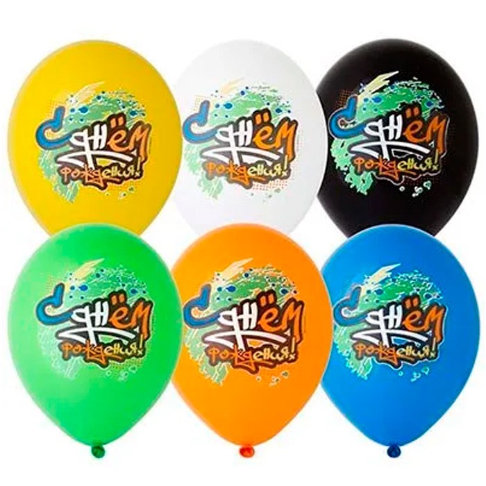 Шар 14"  С ДР Граффити 6 цв  1103-2360 460-479