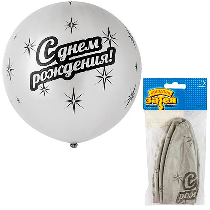 Шар 31”Шелк мет С Днем Рожд Silver /Ит  1шт / цена за шт/ 1103-1604 460-135