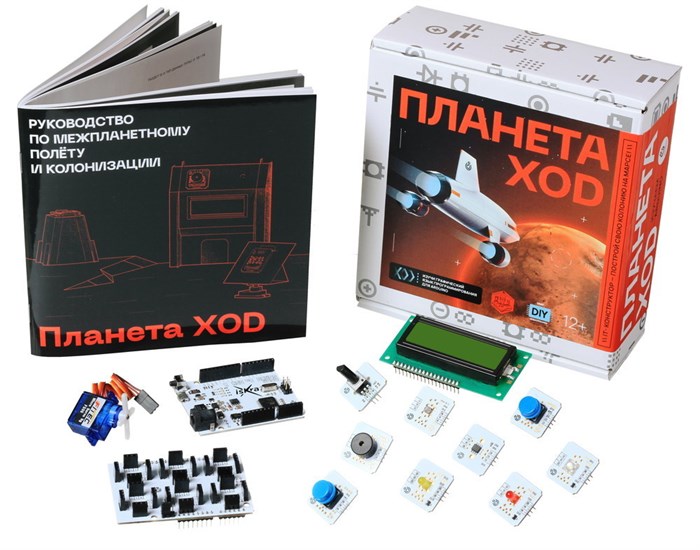 Образовательный набор "Планета XOD" AMP-S041 7884
