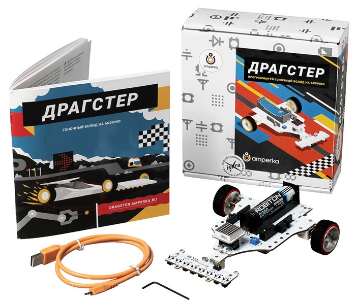 Робототехнический конструктор "Драгстер" Амперка 7886