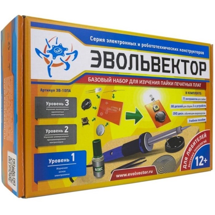 Базовый набор для изучения пайки печатных плат Эвольвектор ЭВ-10ПА 15218