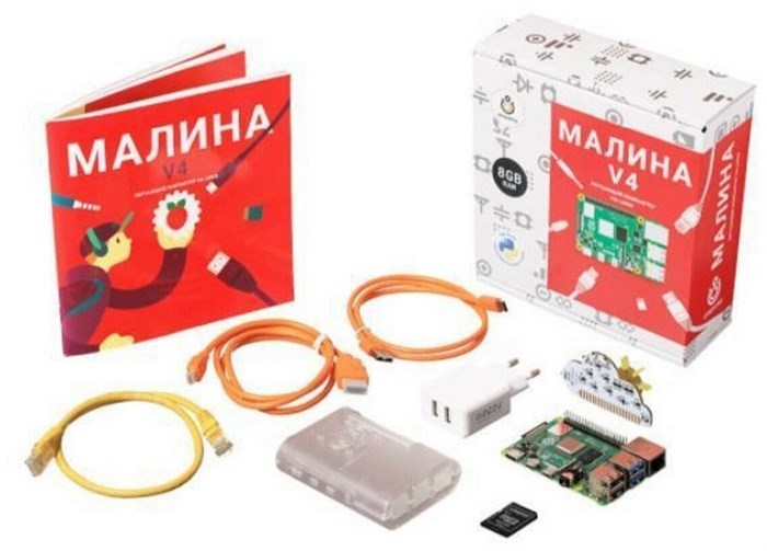 Образовательный набор Малина v4 (8 ГБ) AMP-S061 7899