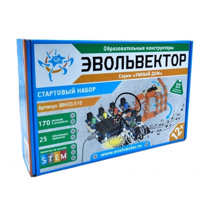 Образовательный конструктор Эвольвектор "Умный дом. Стартовый набор" (на основе контроллера Вертор Классик) 15243