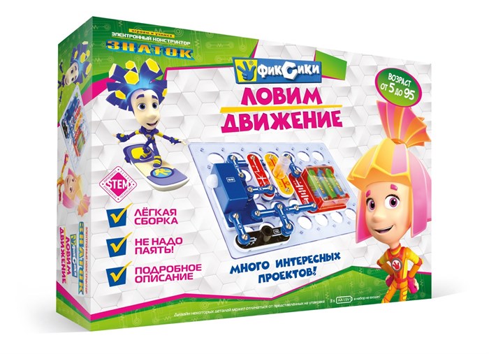 Электронный конструктор Знаток "Фиксики. Ловим движение" 13955
