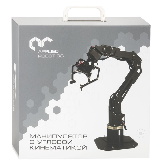 Учебно-лабораторный манипуляционный РТК с угловой кинематикой с комплектом навесного оборудования ✅ 2785