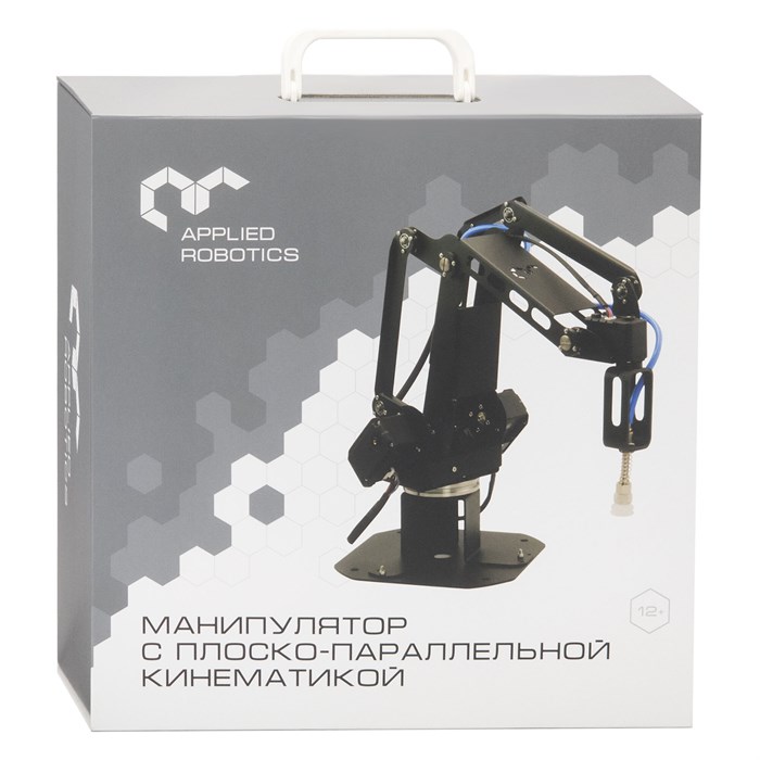 Учебный манипулятор с плоско-параллельной кинематикой ✅ 2786