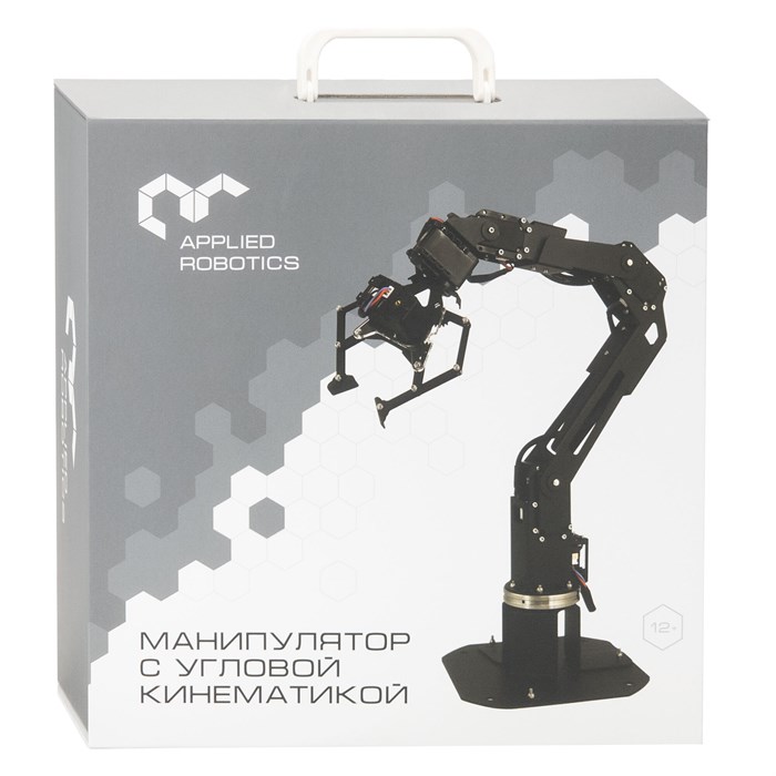 Учебный манипулятор с угловой кинематикой ✅ 2787