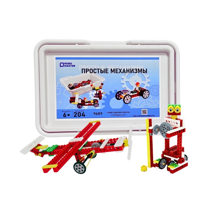Конструктор Robo Master «Простые механизмы» 9689 7610