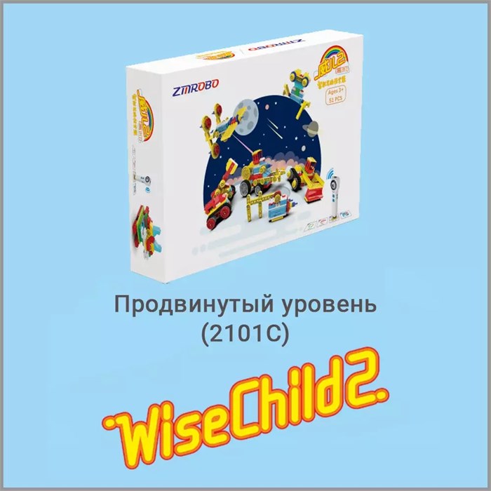 Набор для обучения программированию Zmrobo WiseChild2 (Продвинутый уровень) ✅ 9427