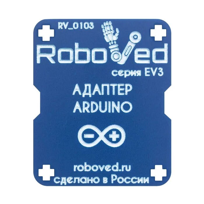 Адаптер датчиков Arduino для EV3 ✅ 13113