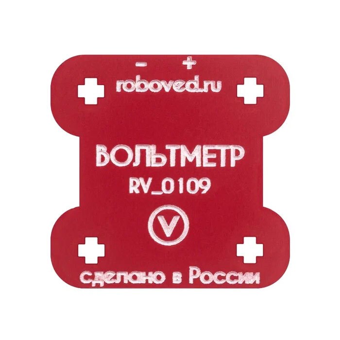 Вольтметр для EV3 ✅ 13119