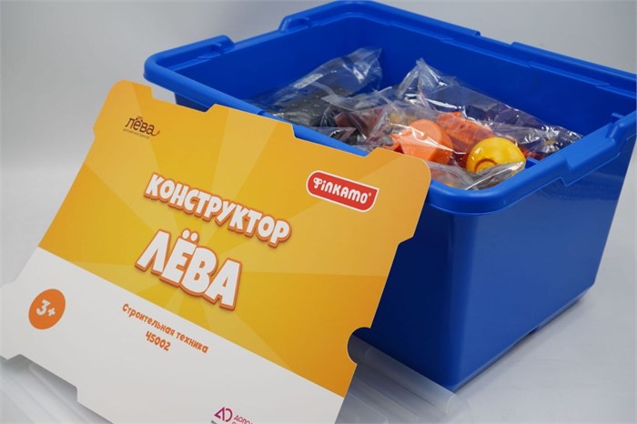 Конструктор Лёва «Строительная техника» 45002 2548