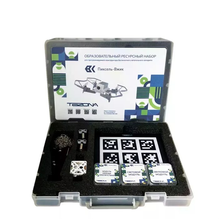 Ресурсный набор для конструктора программируемого учебного квадрокоптера «Пиксель-Вжик» ✅ 18545