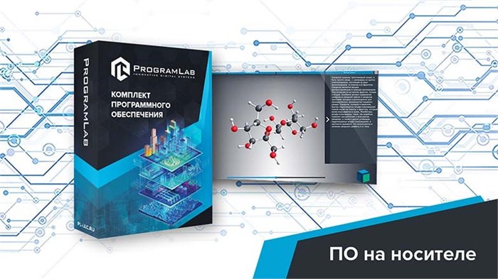 Виртуальный программный комплекс «Трехмерный конструктор молекул» ✅ 2174