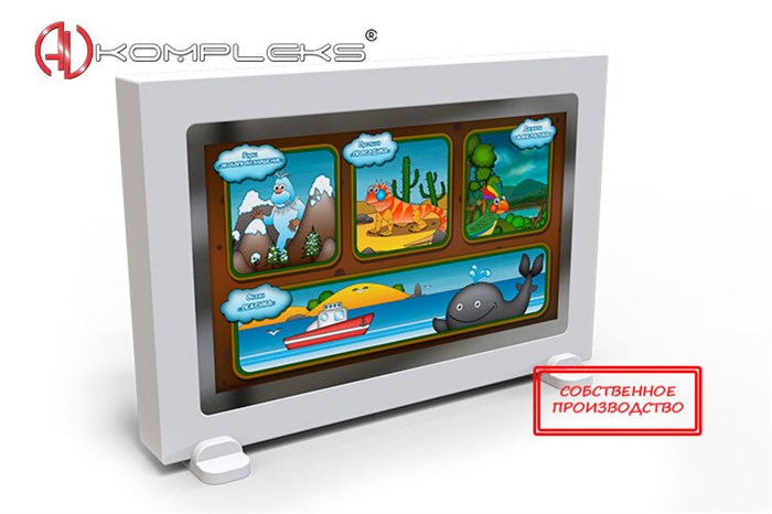 🔰Сенсорное логопедическое зеркало «AVKompleks ЛогоЗеркало» ✅ 1316