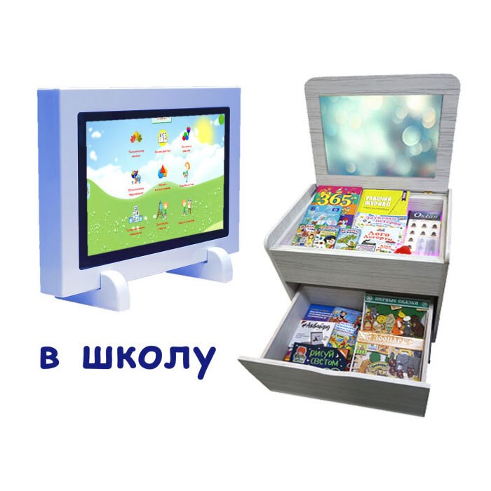 Логопедический комплект «Лого-Минимум» (для школы) ✅ 1997