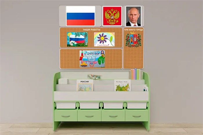 Уголок гражданско-патриотического воспитания «‎AVKompleks Россия» Минимальный ✅ 18250
