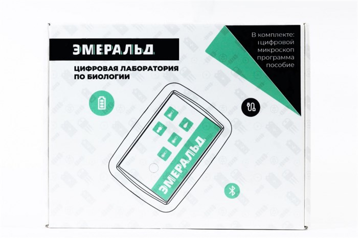 🔰Цифровая лаборатория Эмеральд по биологии (учебно-методический комплекс учителя) 12166