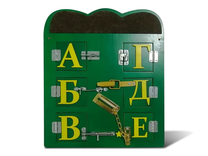 Модуль №3 «Буквы» Приоритет 10790