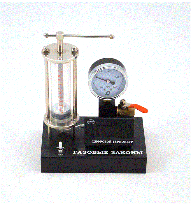 Прибор для изучения газовых законов с манометром демонстрационный 2756