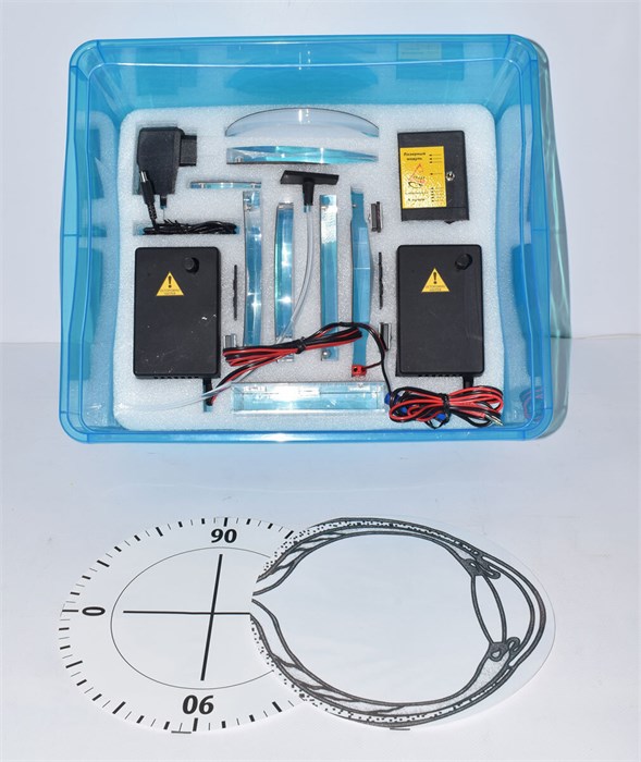 Комплект демонстрационного оборудования "Оптика на магнитах" ✅ 14343