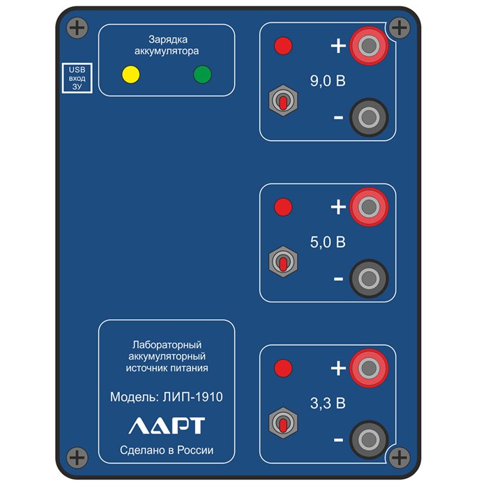 Источник питания аккумуляторный лабораторный ЛАРТ ЛИП-1910 ✅ 4198