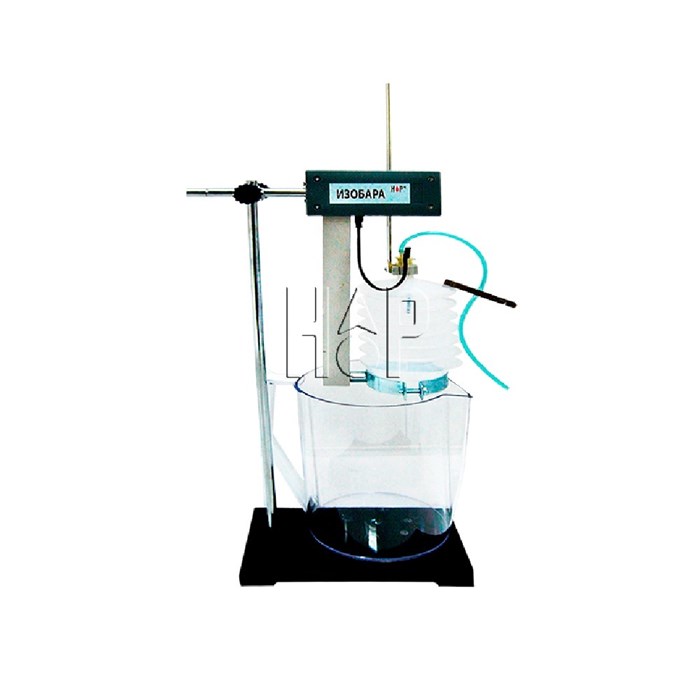 Лабораторная установка "Изучение изобарного процесса" Научные Развлечения ✅ 10303