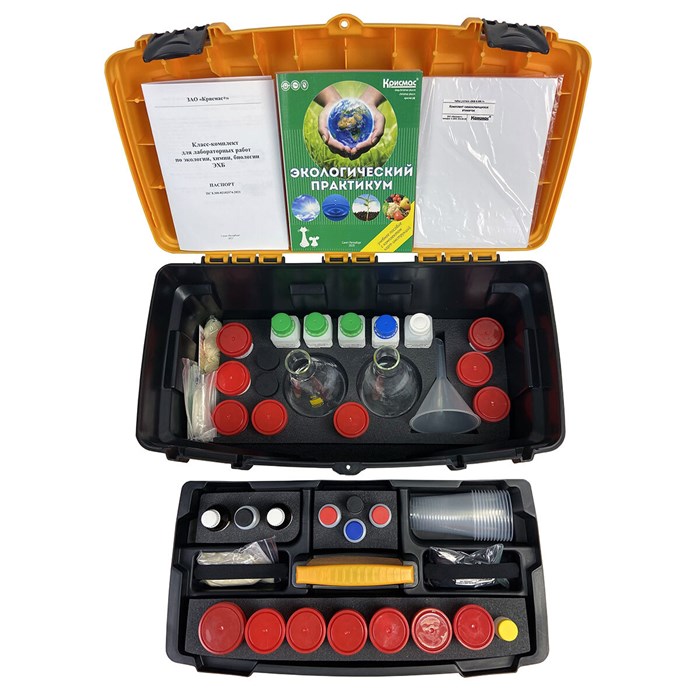 Класс-комплект ЭХБ лаборатории для экологического практикума Christmas «Экология, химия, биология» ✅ 8228