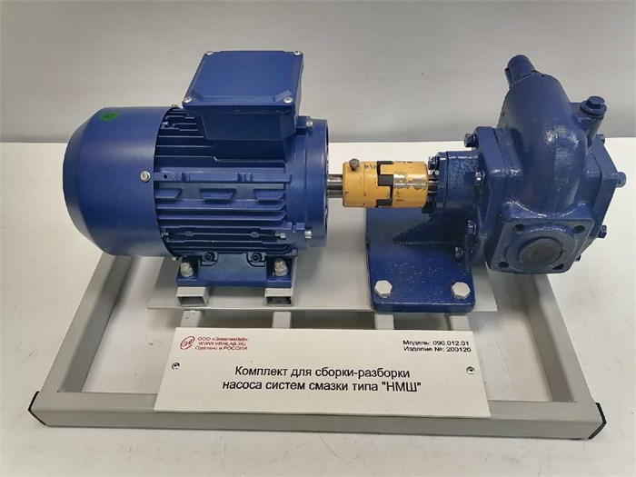 Комплект для сборки-разборки «Насос систем смазки типа НМШ» ✅ 15431