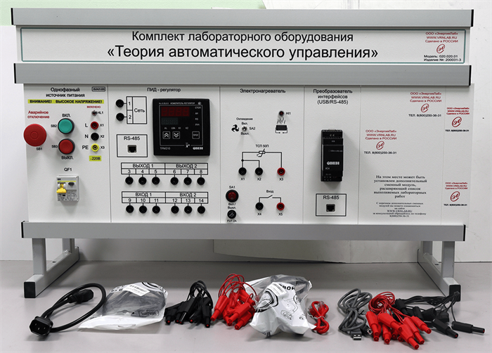 Комплект лабораторного оборудования «Теория автоматического управления» ✅ 15383