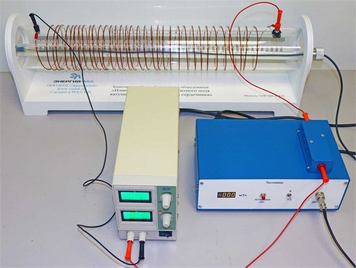 Комплект учебно-лабораторного оборудования «Измерение индукции магнитного поля катушки индуктивности без сердечника» ✅ 15922