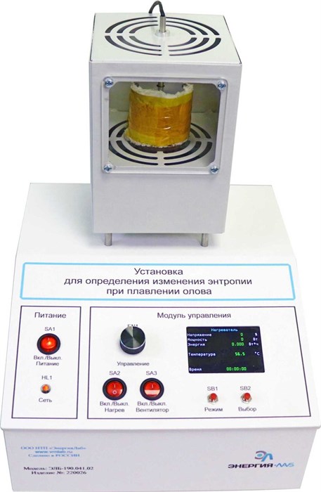 Лабораторная установка «Определение изменения энтропии при плавлении олова» ✅ 15870