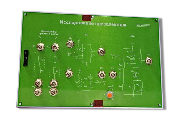 Модуль для комплекса «Практик»: «Исследование преселектора» ✅ 15784