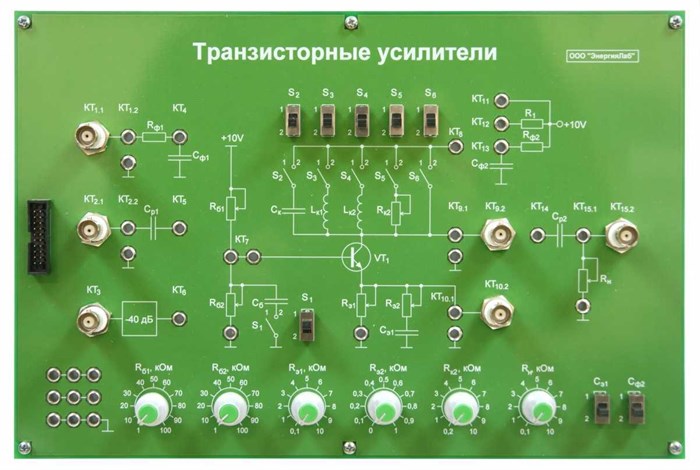 Модуль для комплекса «Практик»: «Транзисторные усилители» ✅ 15787