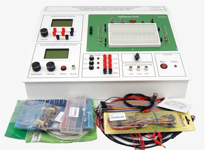 Универсальный учебный лабораторный комплекс «Схемотехника аналоговых электронных устройств» ✅ 15799