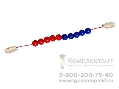 Бусы для счета в пределах 10 (раздаточные) 217362251