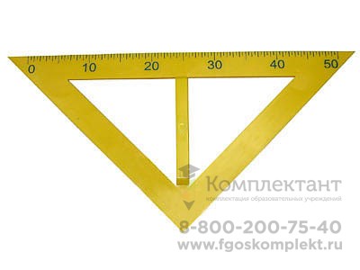 Угольник классный пластмассовый (45 и 45 градусов) 708948270