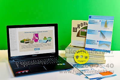 Коллекция натурально-интерактивная Лен (нач. шк.) 955705892