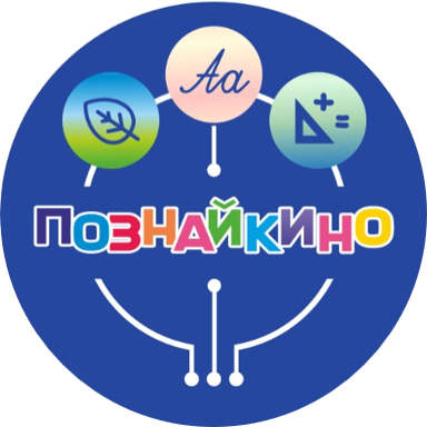 АПК «ПОЗНАЙКИНО-ДИДАКТ2» 423209100